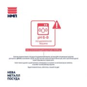 Снимка на Тиган Карелия ø26 см лят алуминий НЕВА МЕТАЛЛ ПОСУДА