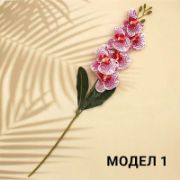 Снимка на Декоративен стрък Орхидея с 6 цвята 65 см