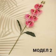 Снимка на Декоративен стрък Орхидея с 6 цвята 65 см