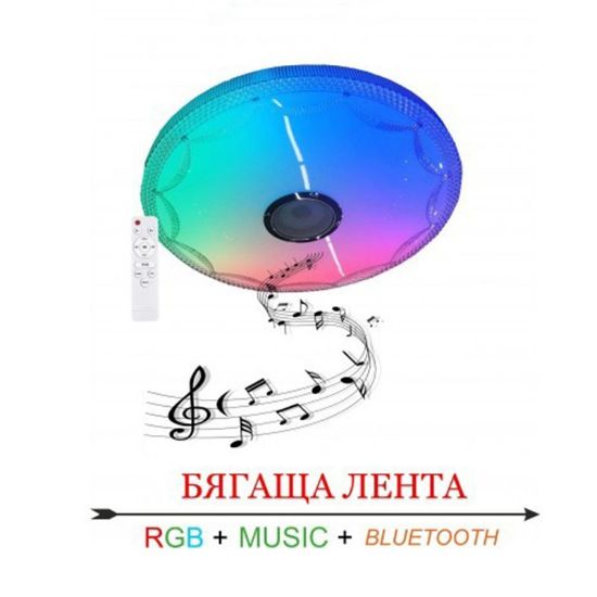 Снимка на LED плафон Music Diamond (Run Colors) 72 W D-IL