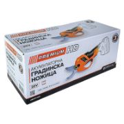Снимка на Акумулаторна лозарска ножица 20 V HD20 PREMIUM