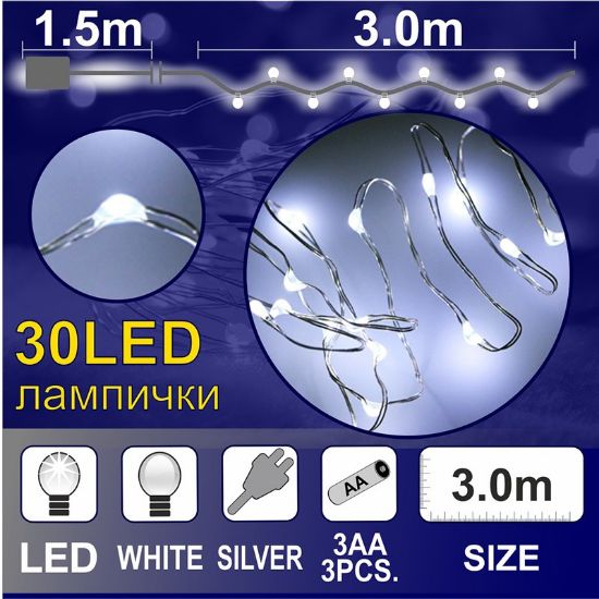 Снимка на Гирлянд Купър 3 м 30 бели LED лампички ENIGMA