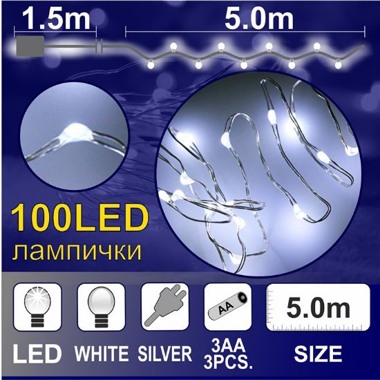 Снимка на Гирлянд Купър 5 м 100 бели LED лампички ENIGMA