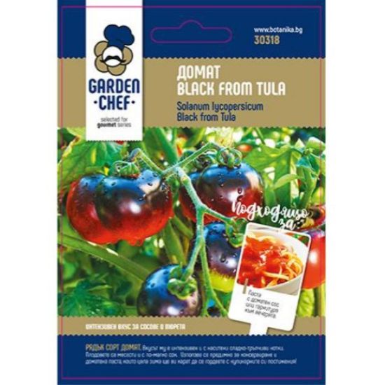 Снимка на Семена домат Black from Tula GARDEN CHEF