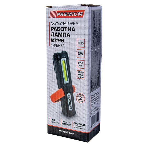 Снимка на Мини работна лампа с фенер 3 W 250 lm PREMIUM