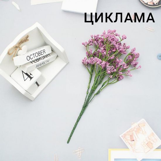 Снимка на Декоративен букет Цветна пяна 31 см