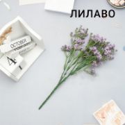 Снимка на Декоративен букет Цветна пяна 31 см