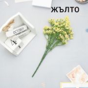 Снимка на Декоративен букет Цветна пяна 31 см