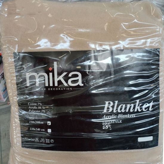 Снимка на Одеяло 150x200 см Plain бежово MIKA