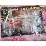 Снимка на Спален комплект за деца 3 части 100% памук ЗОДИАК