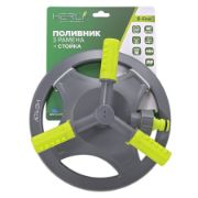 Снимка на Поливник с три рамена и стойка 1/2" S-line HERLY