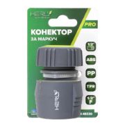 Снимка на Конектор 1/2" Ж за маркуч 1/2" Pro HERLY