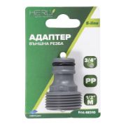 Снимка на Адаптер 1/2" М с външна резба 3/4" S-line HERLY
